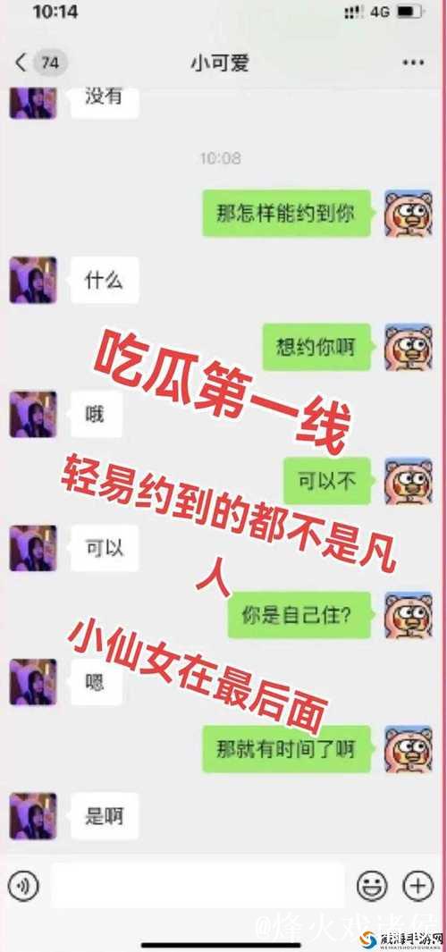 揭秘吃瓜:黑料网曝背后的真相与热门事件 揭秘吃瓜:黑料网曝背后的真相与热门事件