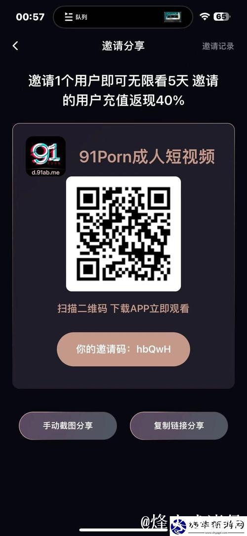 91视频最新地址 91视频最新地址