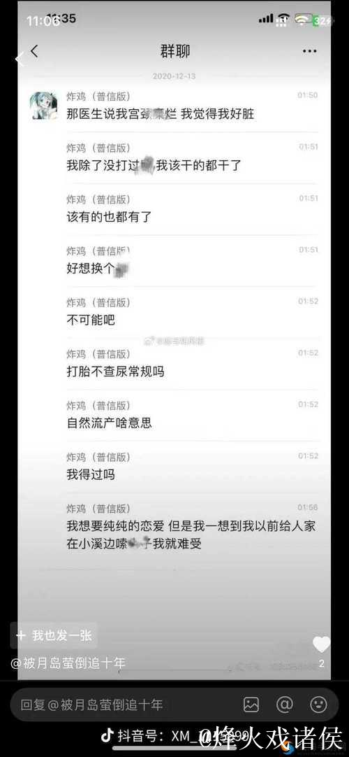 揭秘吃瓜:黑料网曝背后的真相与热门事件 揭秘吃瓜:黑料网曝背后的真相与热门事件