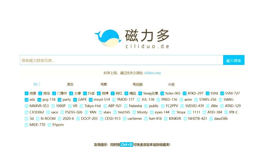 如何使用磁力搜索工具 TorrentKitty 找资源 如何使用磁力搜索工具 TorrentKitty 找资源