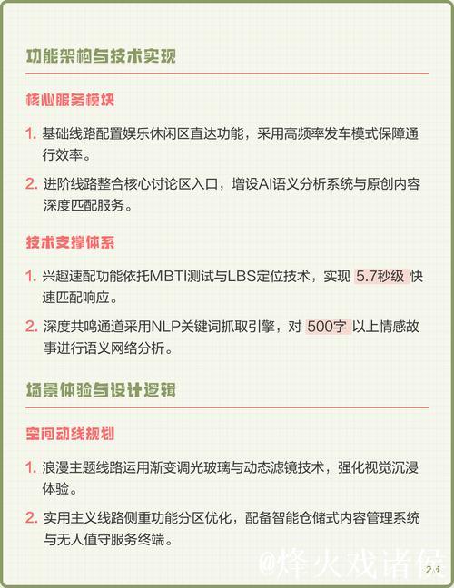 爱情岛论坛免费资源分享平台