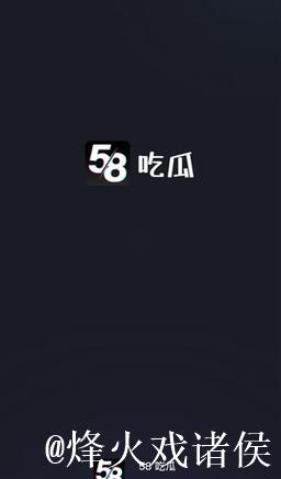 最新吃瓜资讯尽在www.吃瓜网 最新吃瓜资讯尽在www.吃瓜网