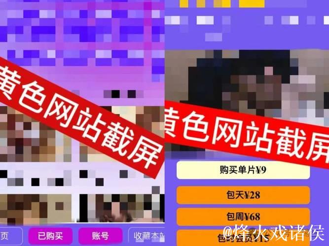 91吃瓜网站最新八卦内幕大揭秘 91吃瓜网站最新八卦内幕大揭秘