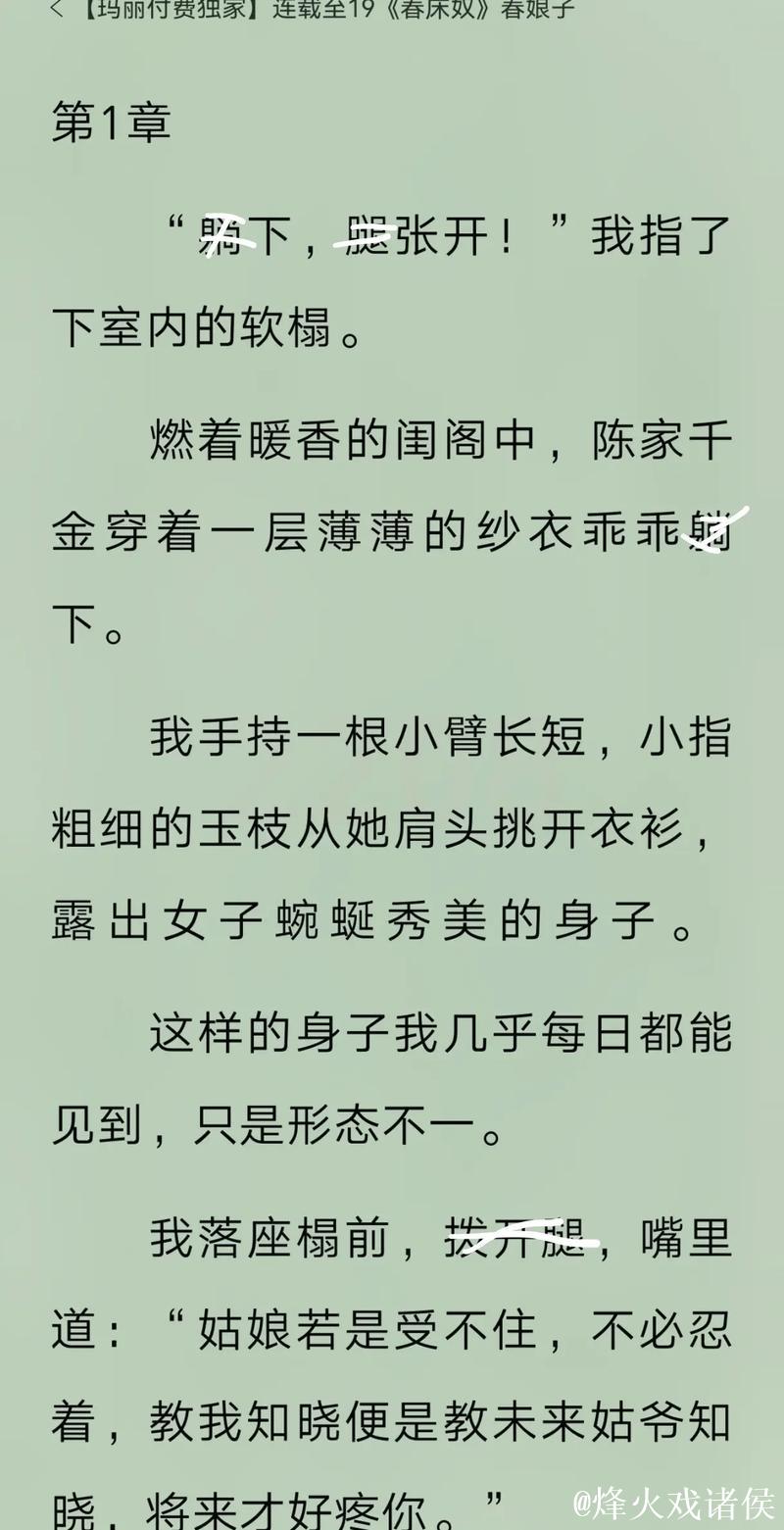 “久久精品99国产精品蜜桃小说甜蜜来袭” “久久精品99国产精品蜜桃小说甜蜜来袭”