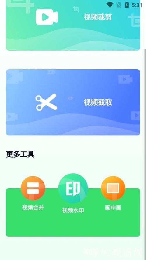 青青草APP免费下载与使用攻略 青青草APP免费下载与使用攻略