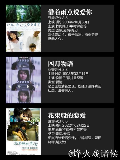 爱情岛论坛影院热播大片推荐 爱情岛论坛影院热播大片推荐